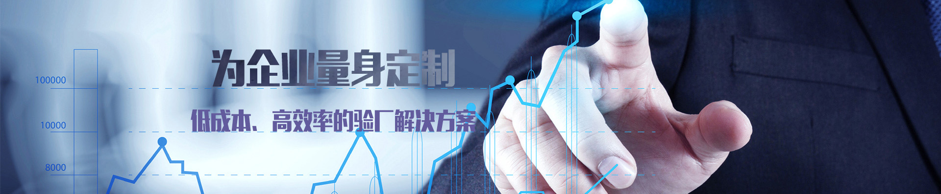 泉州有为供应链管理有限公司